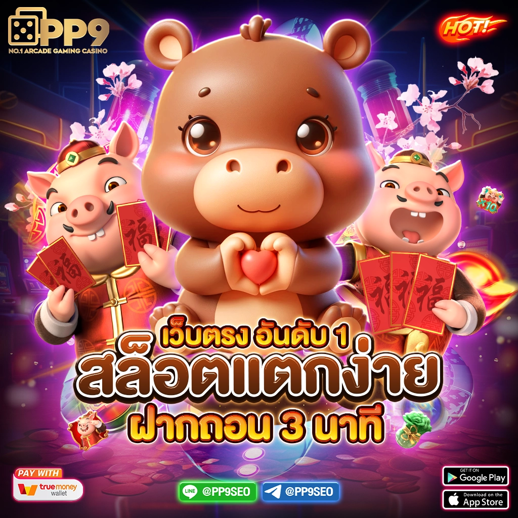 T6158สล็อต เว็บตรงใหม่ล่าสุด พร้อมโปรโมชั่นแรงในปี 2023