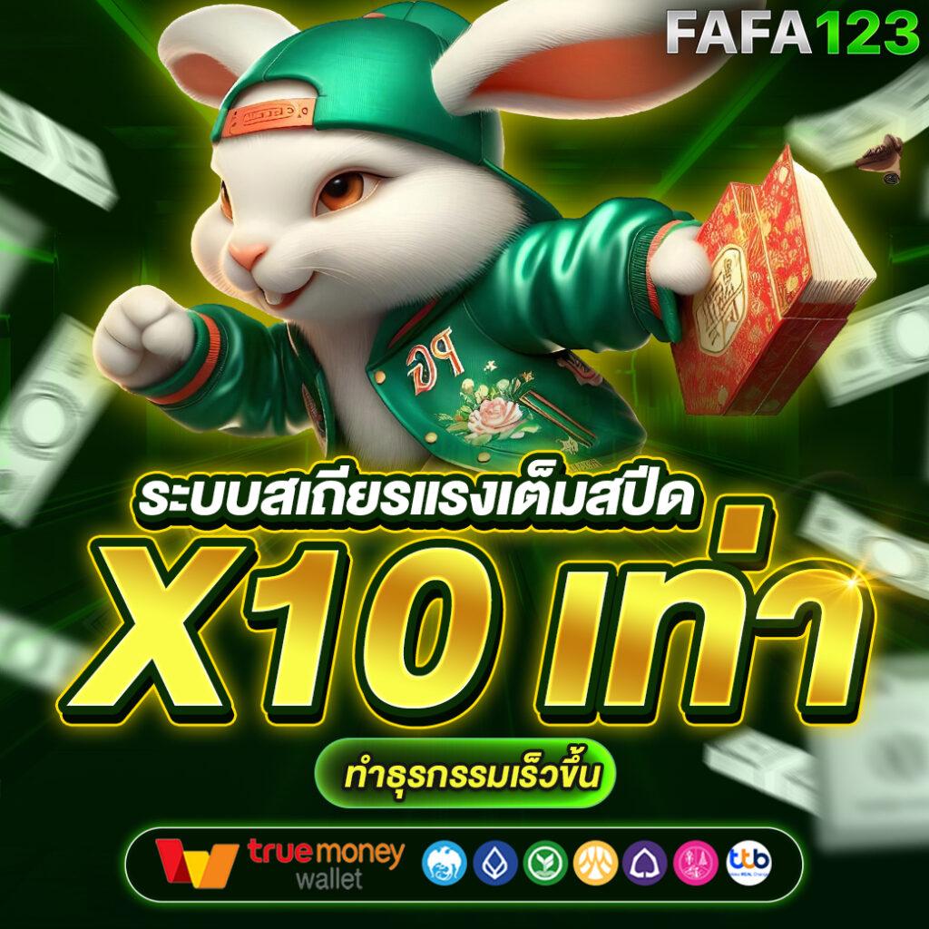 The Londoner สล็อต เว็บตรง รวมเกมยอดฮิต แตกง่าย ปี 2024