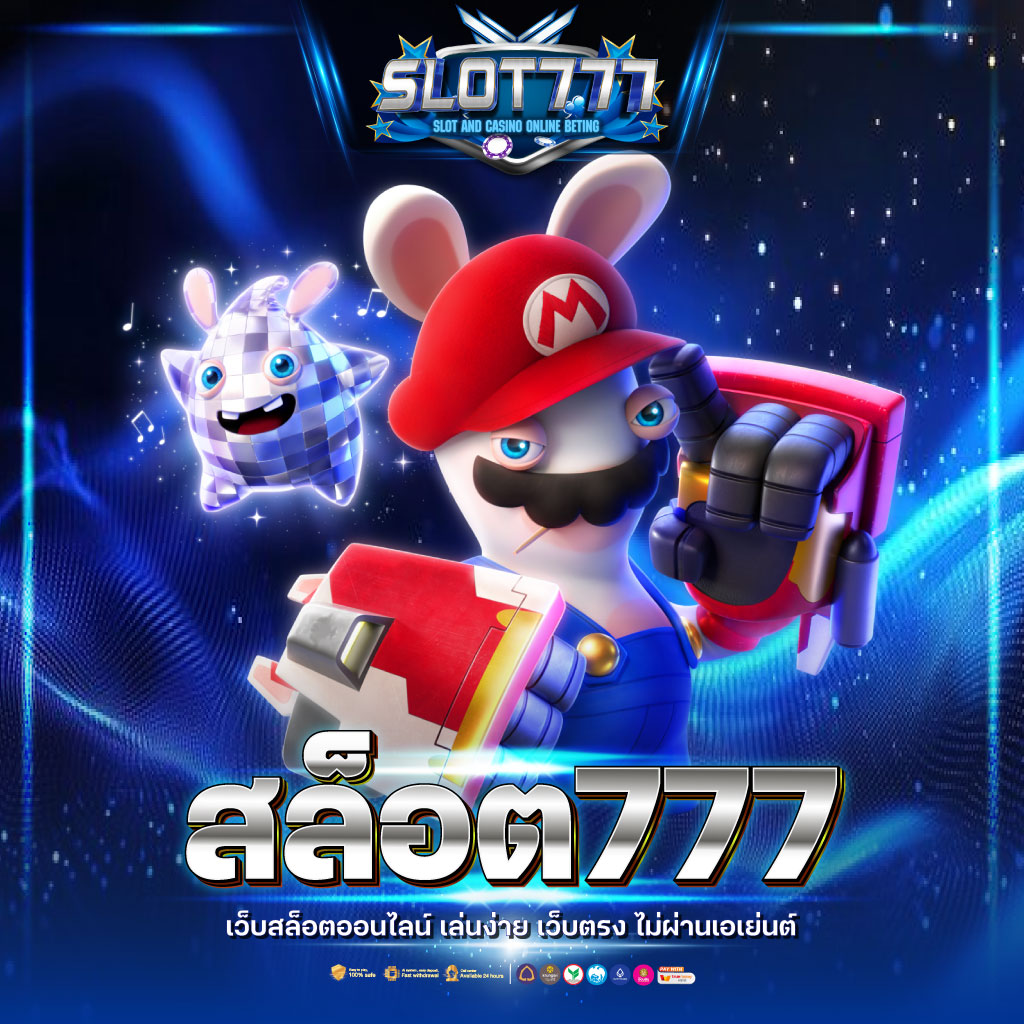 Tiger 101 คาสิโนออนไลน์ สมัครง่าย ระบบดี มีโปรโมชั่นสุดปัง