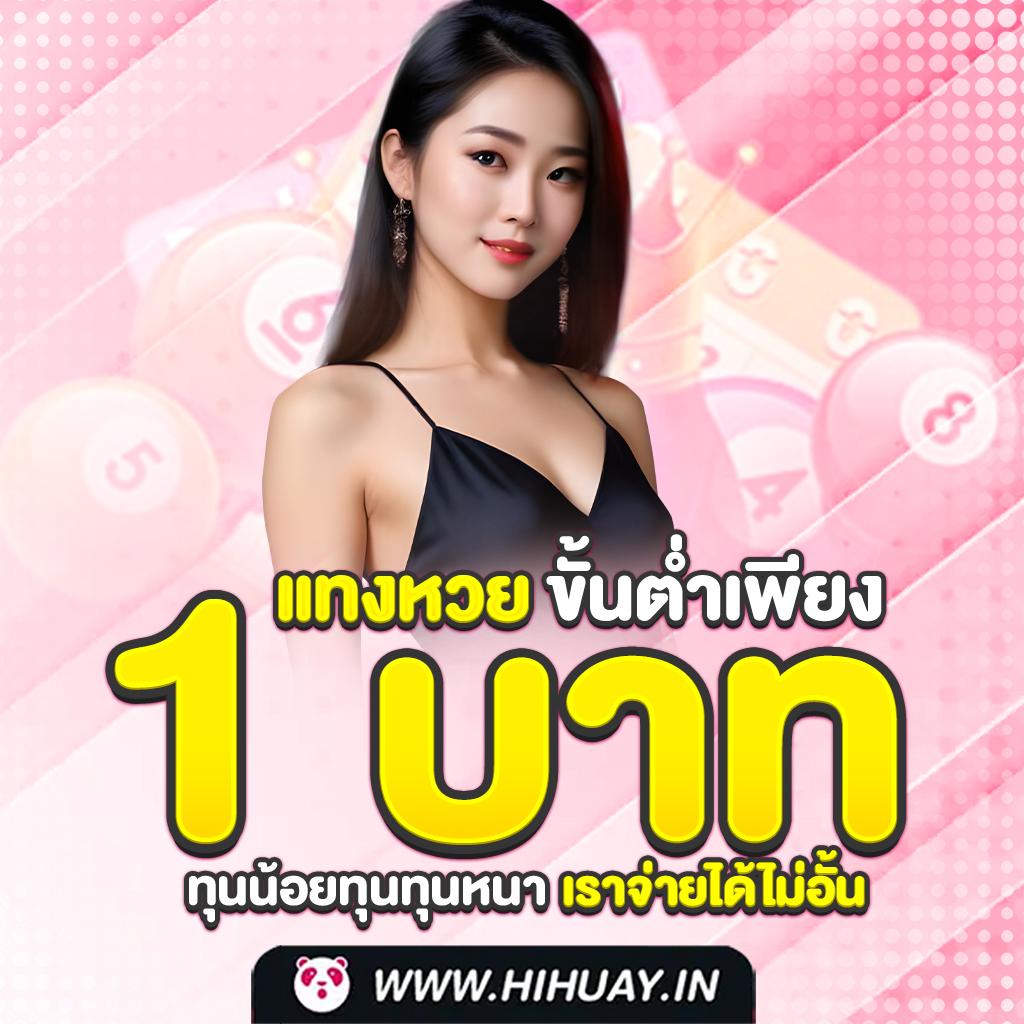 Truestore คาสิโนออนไลน์มาตรฐานระดับโลก ลงทุนง่าย รวยไว