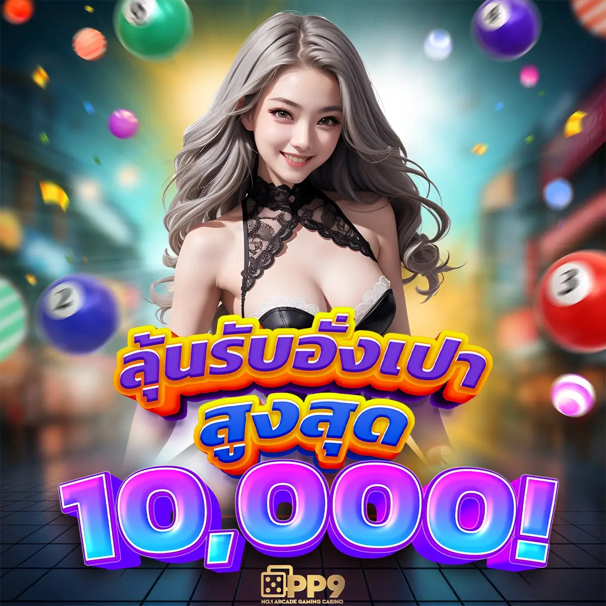 UFABET877 คาสิโนออนไลน์เว็บตรง เล่นง่าย จ่ายจริง ทันใจ
