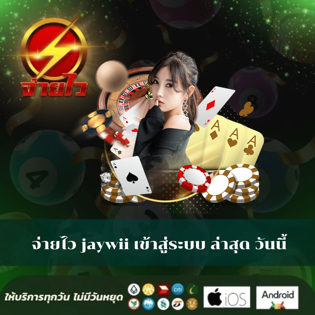 UFABET Company ก้าวสู่ยุคใหม่ของการเดิมพันออนไลน์ที่มั่นคง