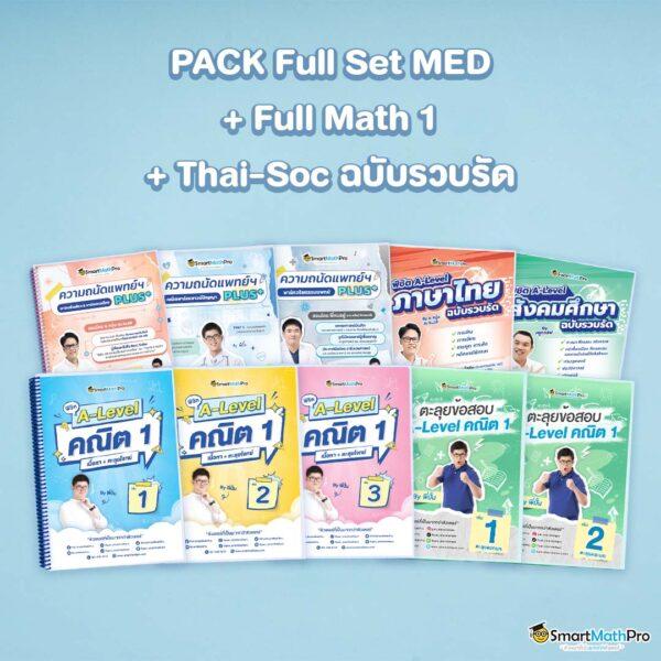 UFABET สมัครแทงบอล เว็บตรง เว็บใหม่มาแรงที่สุดในไทย
