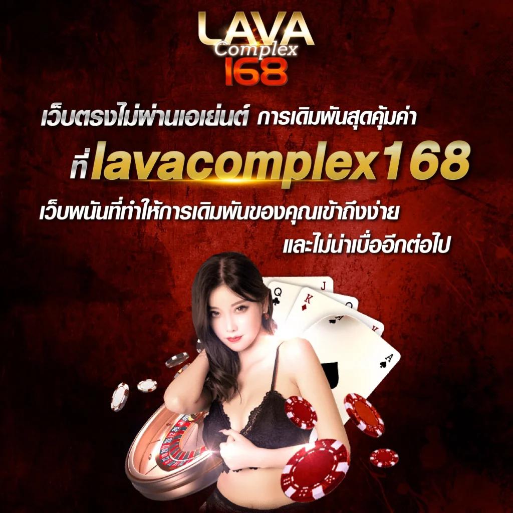 UFABET เข้าสู่ระบบ เว็บตรง100 รวมเกมสุดฮิต มั่นคงปลอดภัย 2024