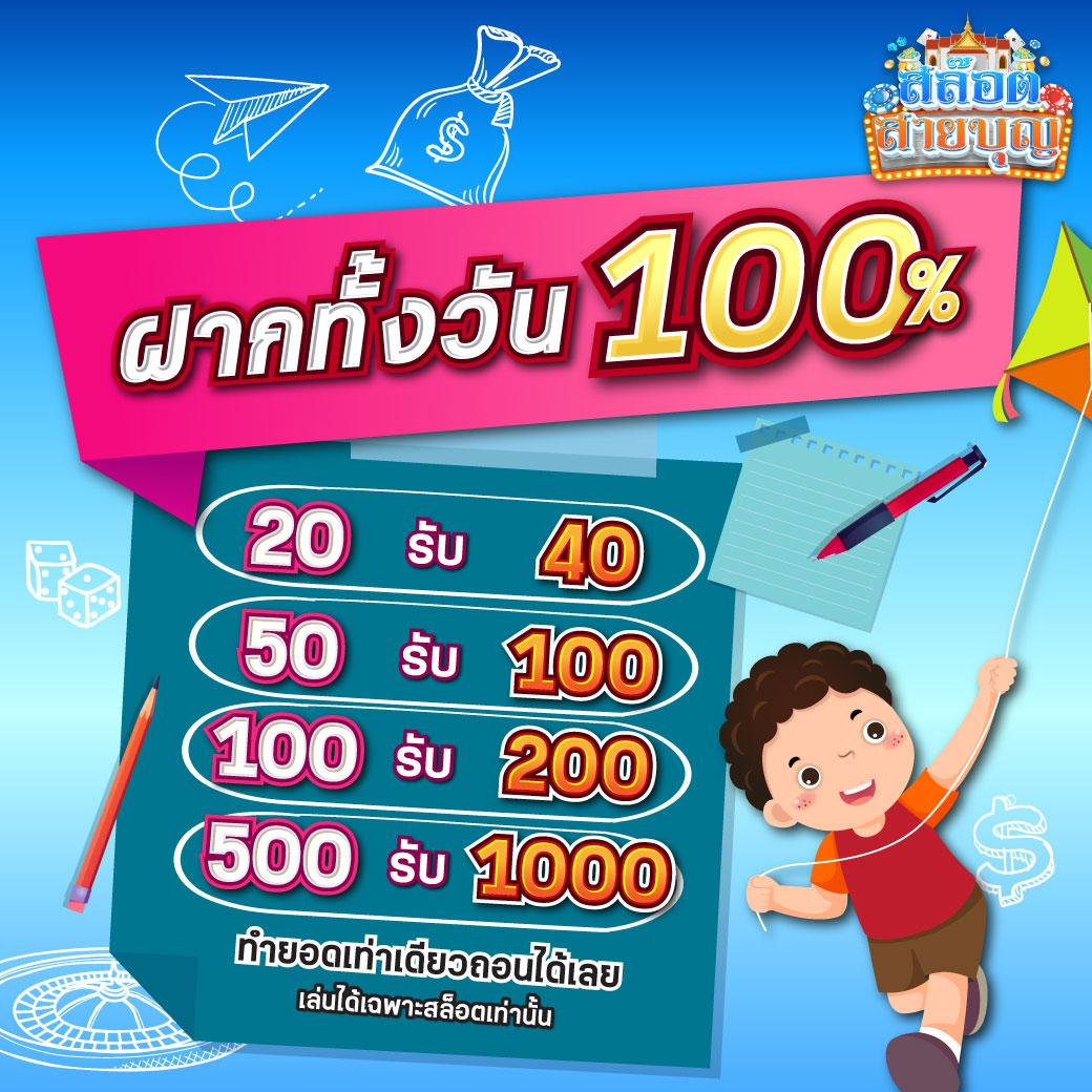 Victory Club สล็อต เว็บตรง มาแรงที่สุดแห่งปี 2024