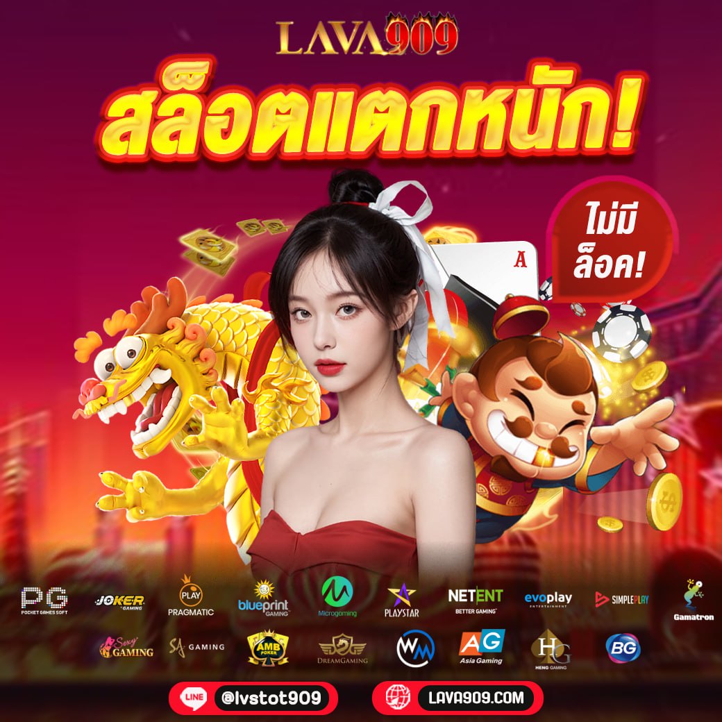 WOWGAME289 คาสิโนครบวงจร ระบบทันสมัย ครบทุกเกม ลุ้นรางวัลใหญ่