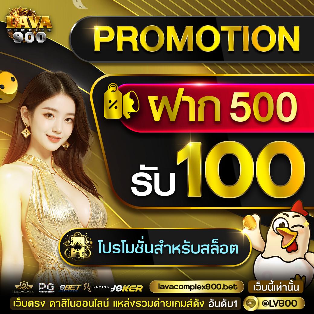Weslot66 คาสิโนออนไลน์ครบวงจร แทงบอล สล็อต เว็บตรงมั่นใจได้