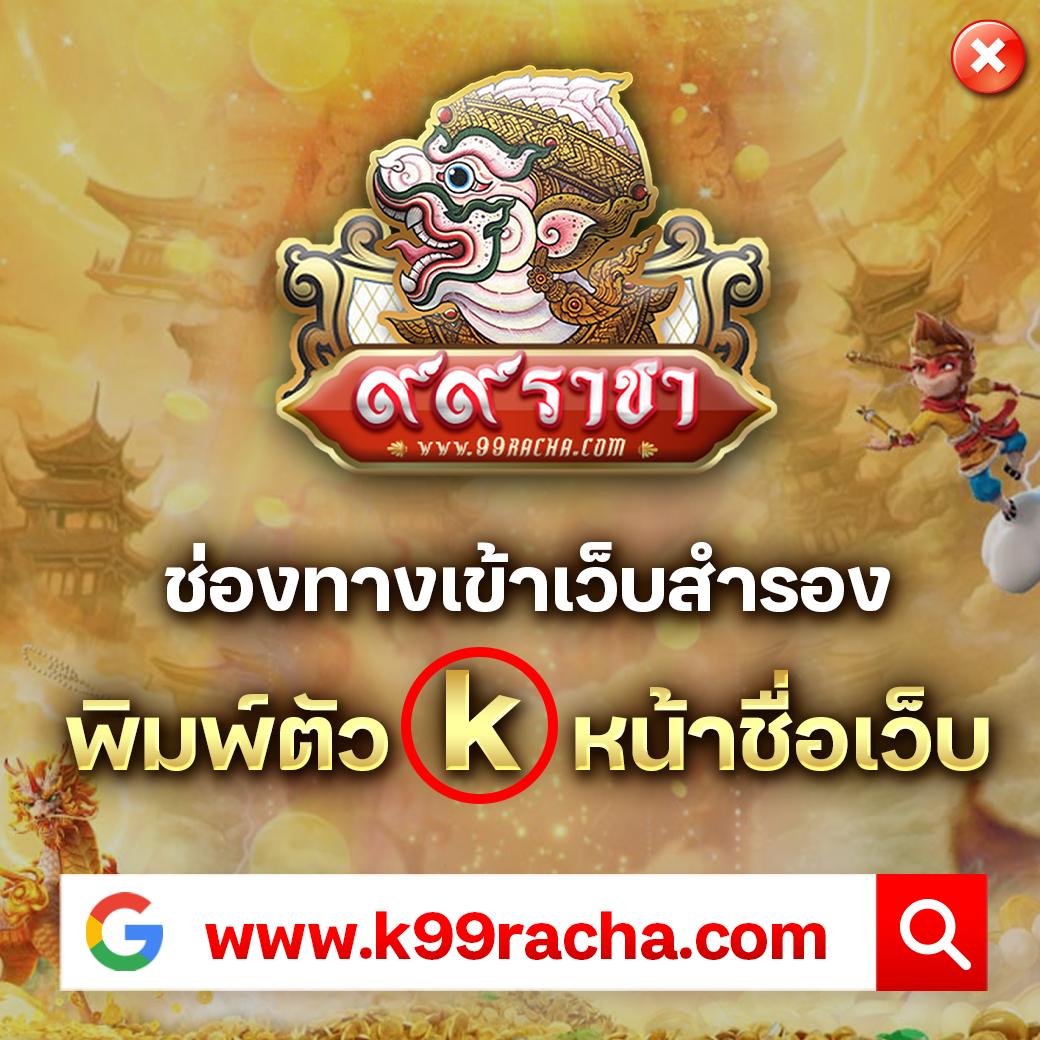 Wing1688 Plus คาสิโนชั้นนำ อัปเดตล่าสุดในไทย 2024