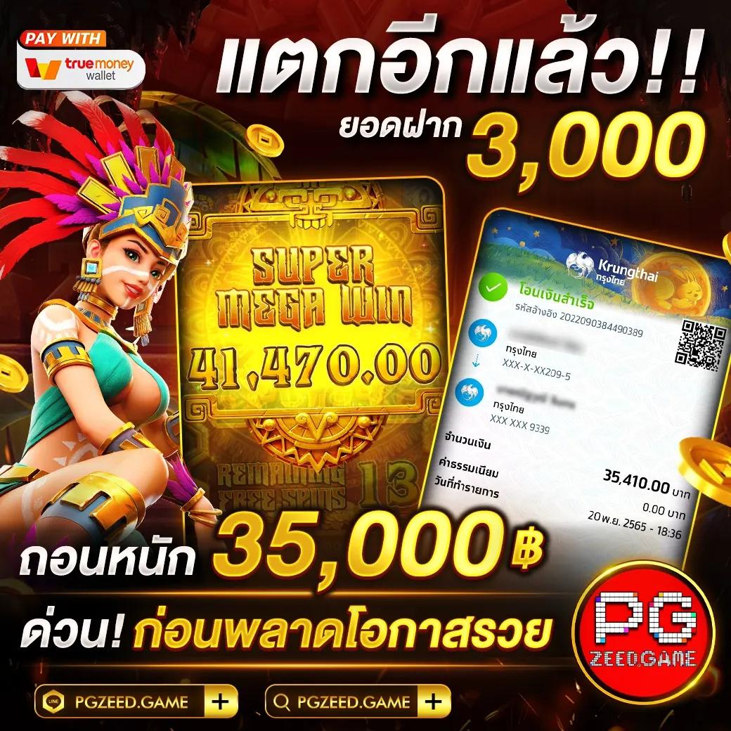 Winner555 แหล่งรวมเกมสล็อต แตกง่าย จ่ายเต็มทุกยอด