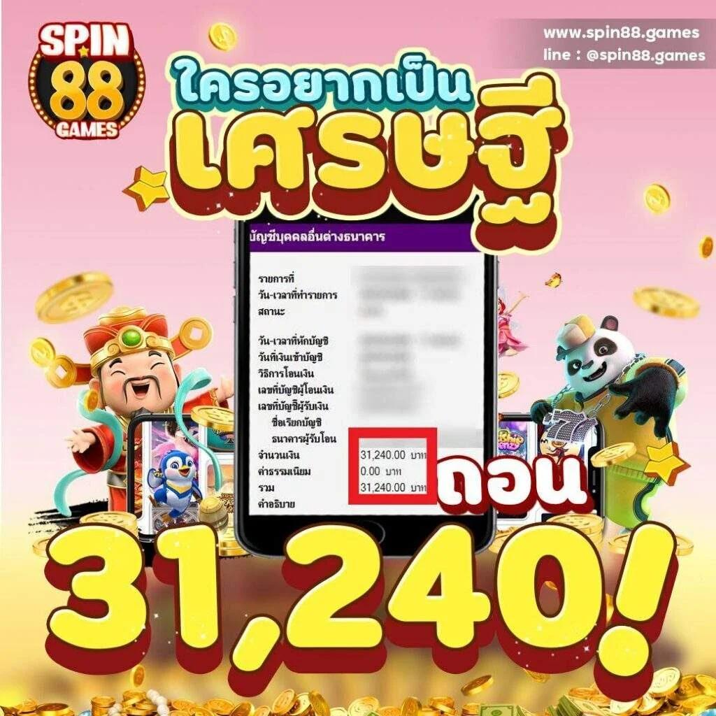Winner Club สล็อต สมัครรับความสนุกและโอกาสชนะทุกวัน