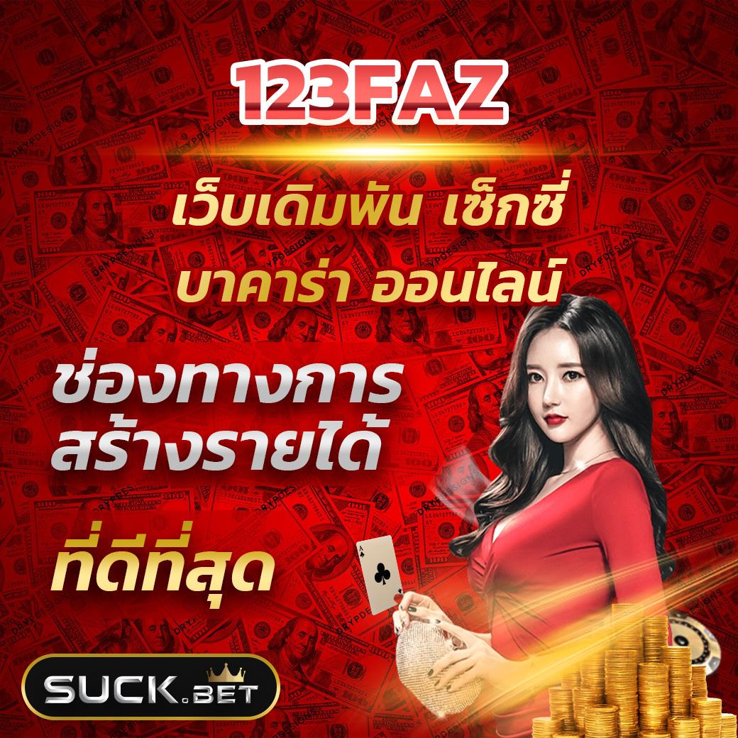 Yoda888 คาสิโนออนไลน์สุดมันส์ เดิมพันง่าย จ่ายจริงทุกยอด