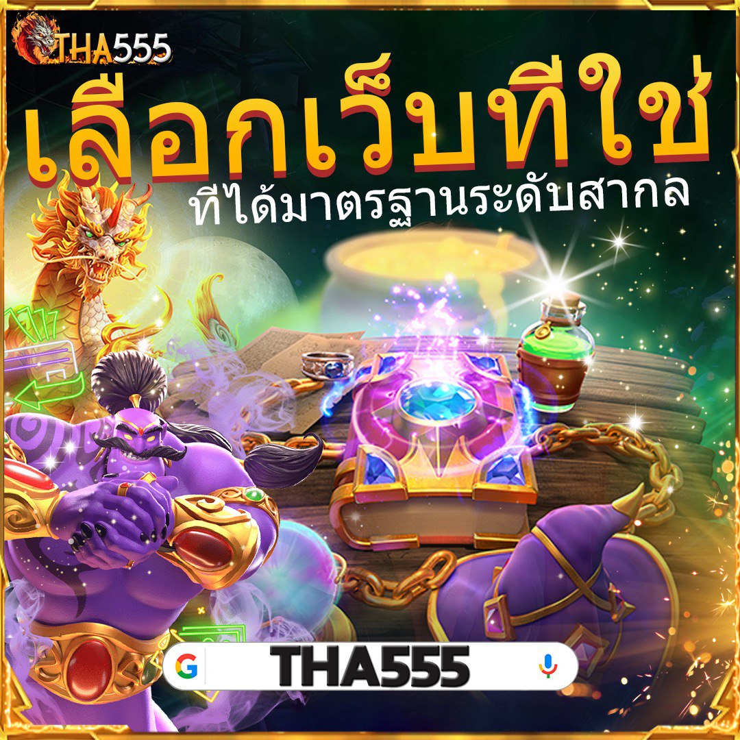 Zabbet168 เว็บตรงคาสิโนสุดฮิต จัดเต็มเกมสล็อตอันดับ 1 ในไทย