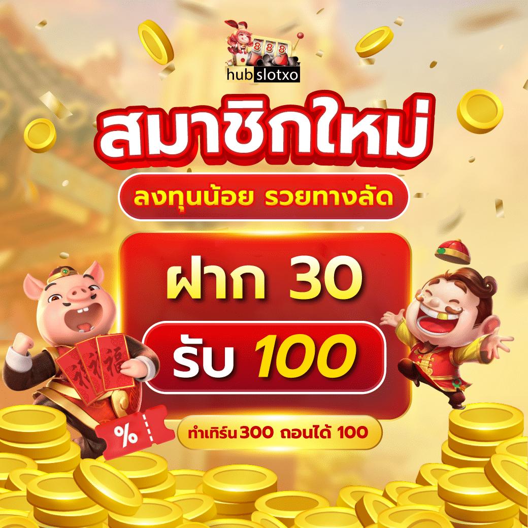 Zeanstep 7m เว็บคาสิโนออนไลน์อันดับ 1 เกมทันสมัย มั่นคง ปลอดภัย