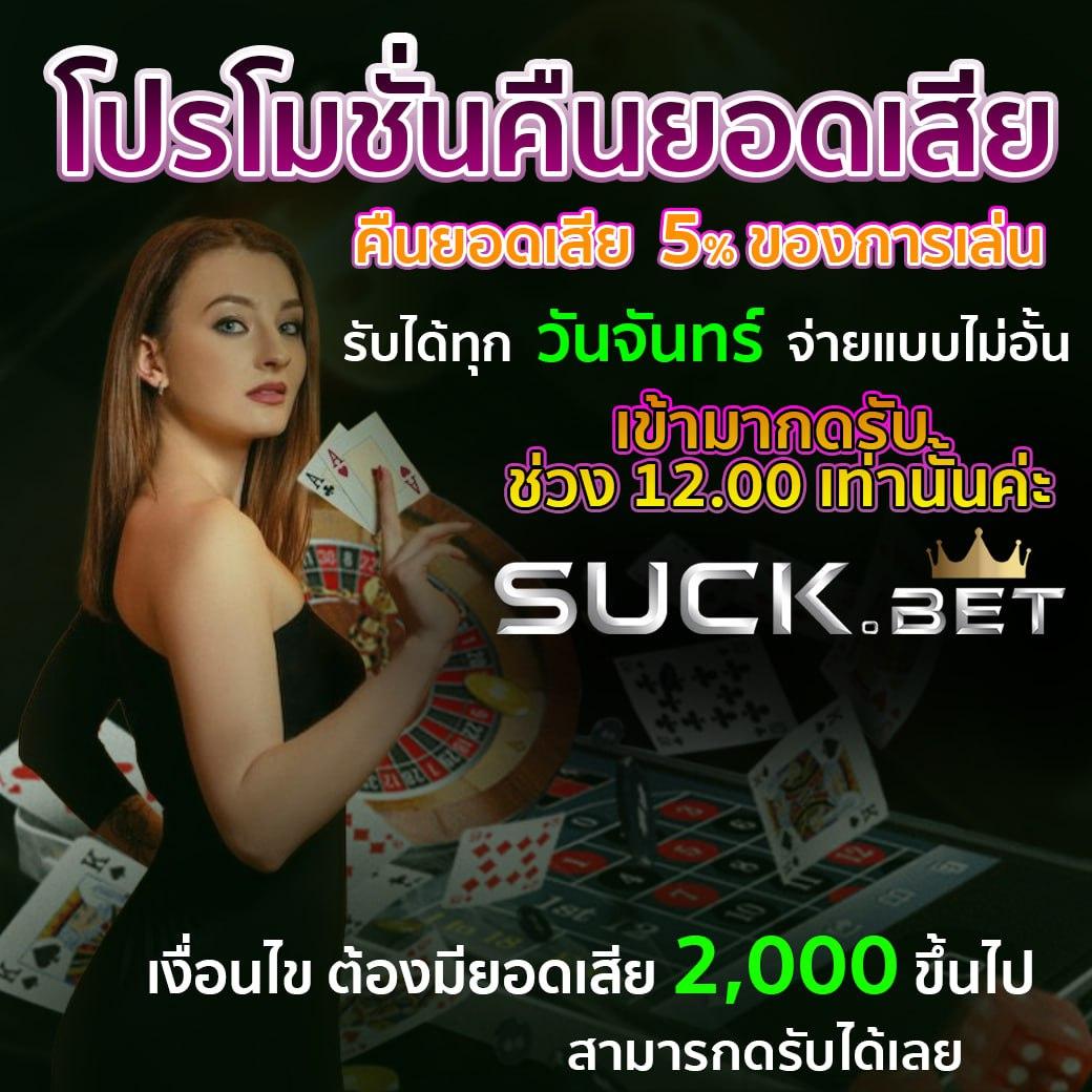 Zukafun สล็อต เว็บตรงไม่ผ่านเอเย่นต์ ระบบใหม่ล่าสุด 2024