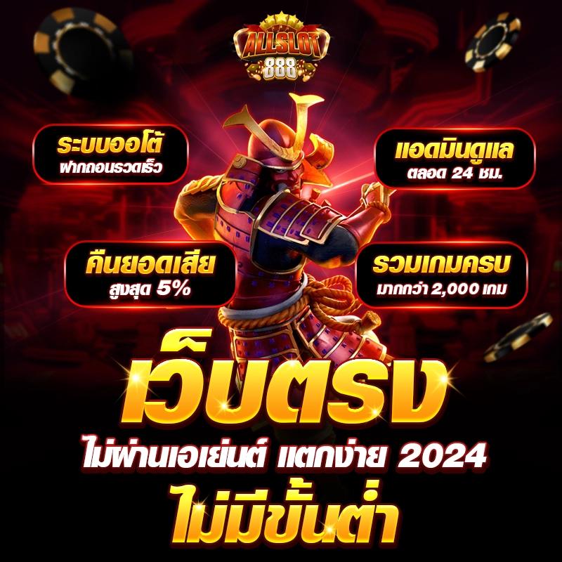 addscore คาสิโนออนไลน์อันดับหนึ่ง รวมเกมฮิตบนมือถือในไทย