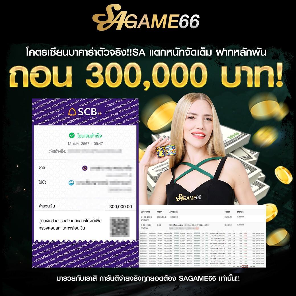 ak88bet คาสิโนออนไลน์ระบบออโต้ เดิมพันง่าย รับโบนัสกระจาย