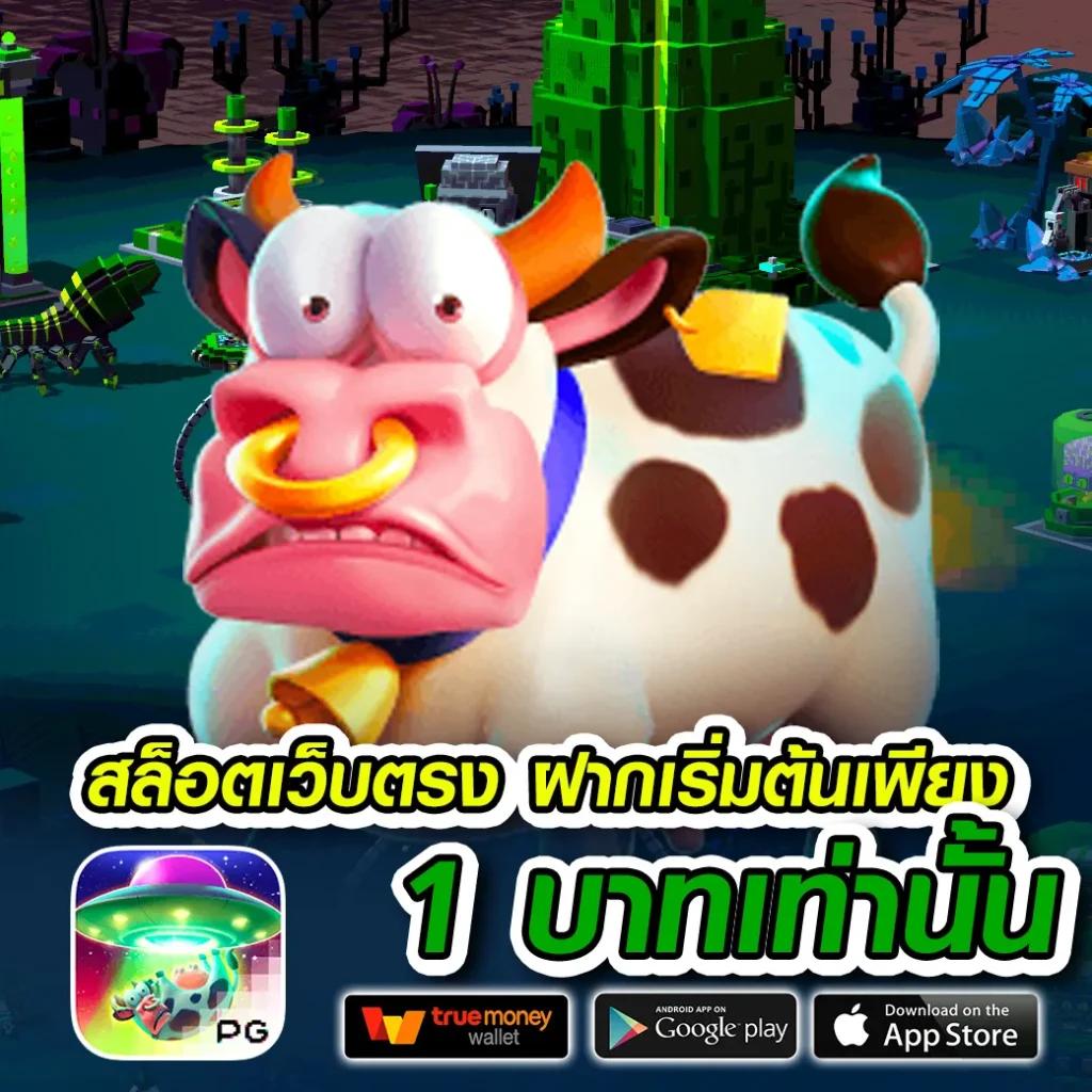 apollo slot pg เว็บตรง สล็อตแตกง่าย พร้อมโปรโมชั่นสุดคุ้ม
