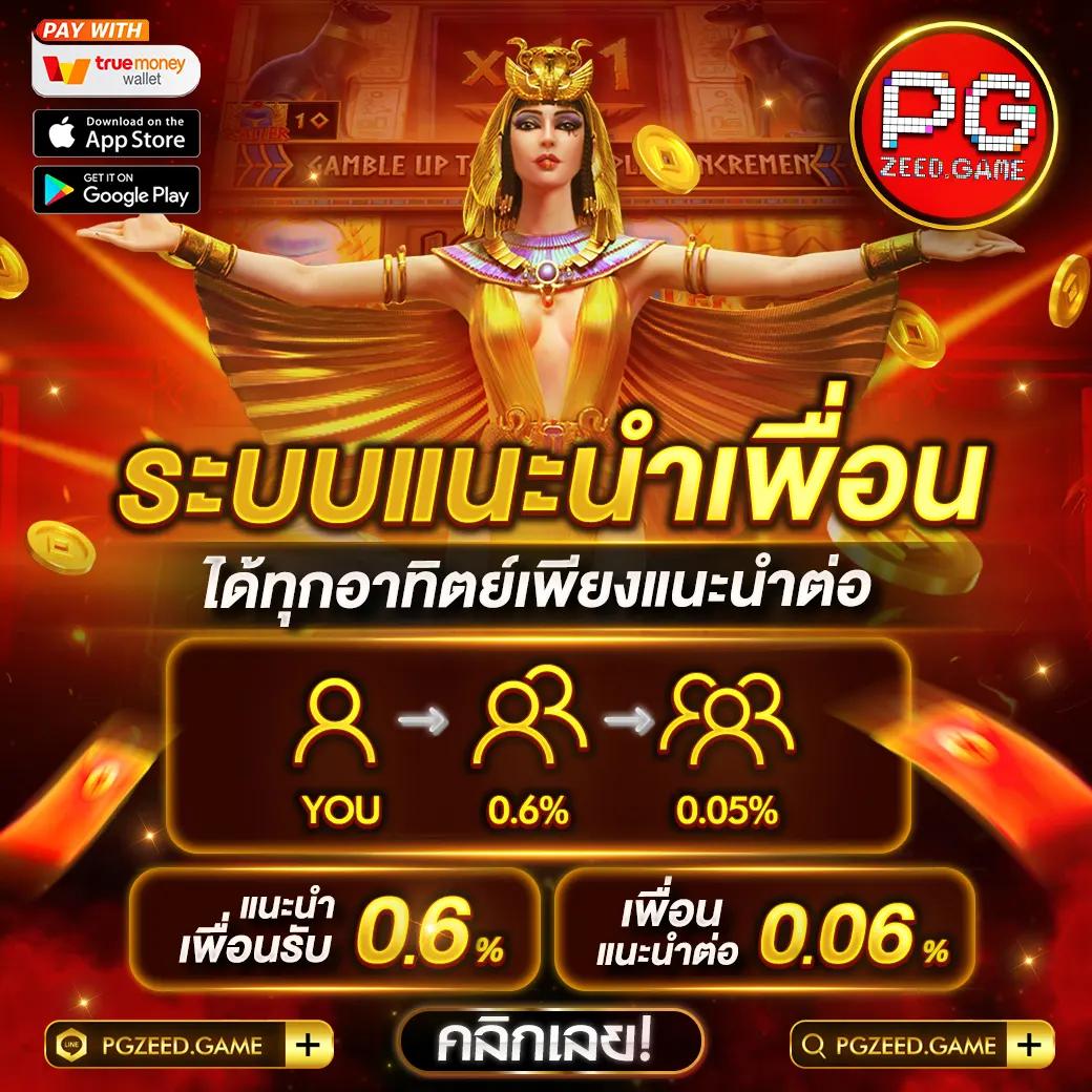 apolloslot pg เว็บตรง ระบบออโต้ ฝาก-ถอน รวดเร็วที่สุดในไทย