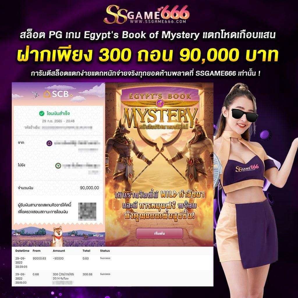 askmebet slot คาสิโนออนไลน์ยอดนิยม ทดลองเล่นสล็อตฟรีง่าย ๆ ที่นี่