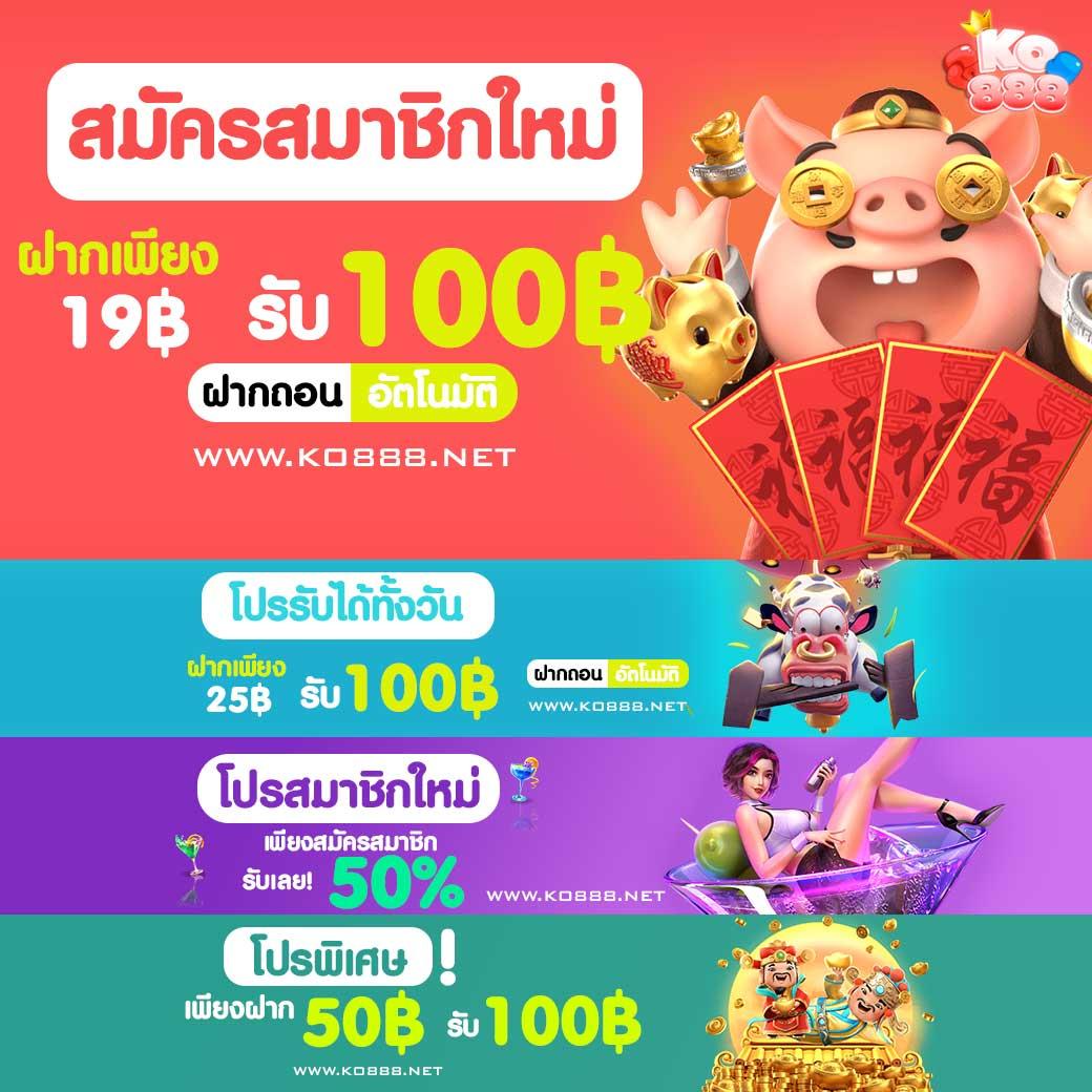 baanpolball 888 คาสิโนครบวงจร สมัครง่าย จ่ายจริงในไทย