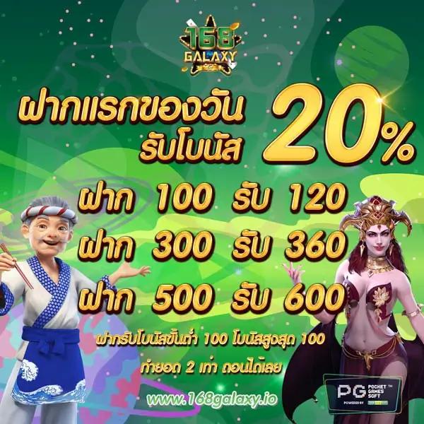 baanpolball คาสิโนออนไลน์ครบวงจร สมัครง่าย จ่ายจริง ไม่มีขั้นต่ำ