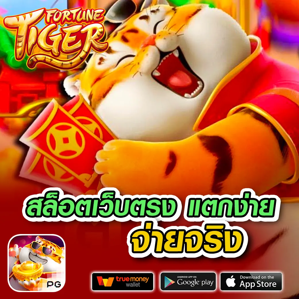 ballstep69 ศูนย์รวมเกมพนันออนไลน์ยอดนิยม สมัครง่ายได้แน่นอน