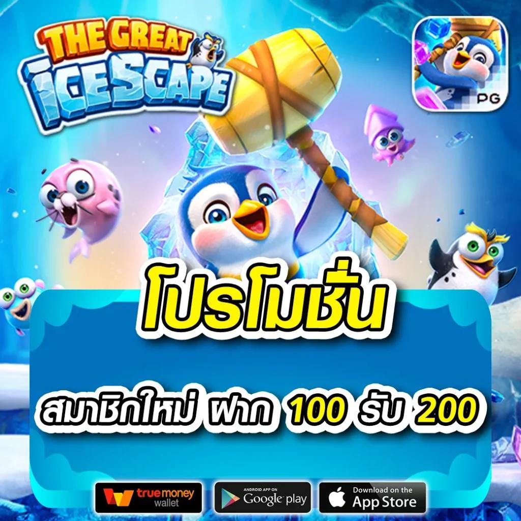 bar4bet สล็อต เว็บตรง แตกง่ายที่สุดในไทย พร้อมโบนัสสุดคุ้ม