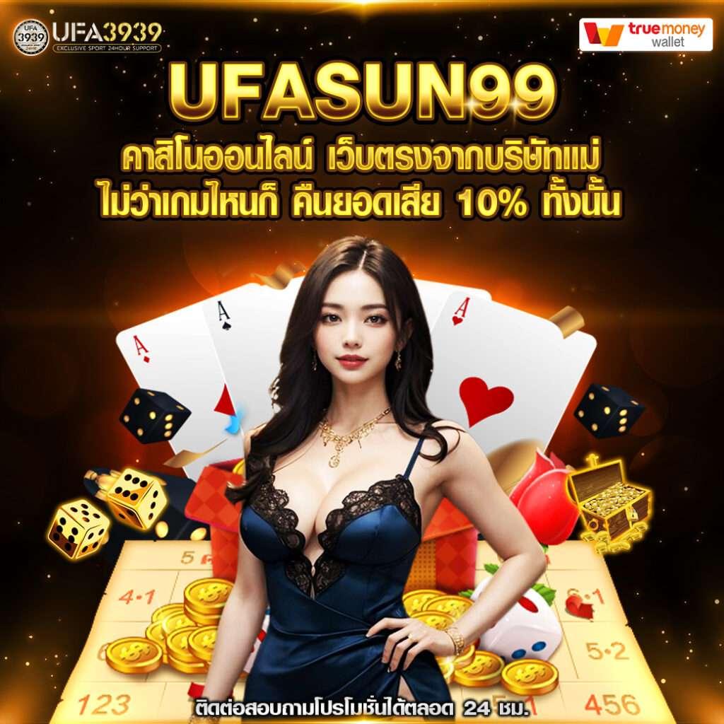 beo285 เว็บคาสิโนออนไลน์อันดับหนึ่งของประเทศไทย เล่นง่าย จ่ายจริง