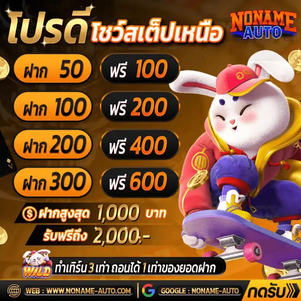 beo356 เว็บคาสิโนออนไลน์สุดฮิตมาแรงของไทย 2024 เว็บตรงมั่นใจ