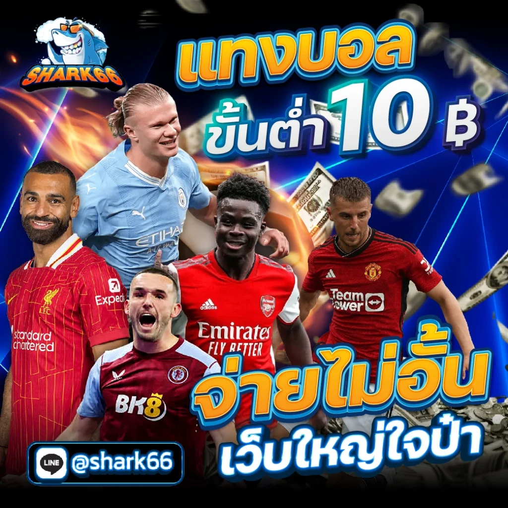 bet365 คาสิโนอันดับ 1 รวมเกมยอดนิยม โบนัสสุดคุ้ม สมัครตอนนี้