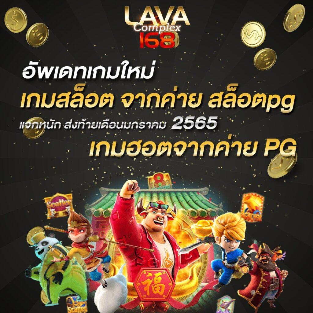betflik6666 เว็บคาสิโนออนไลน์ยอดนิยม สมัครรับโปรโมชั่นทันที