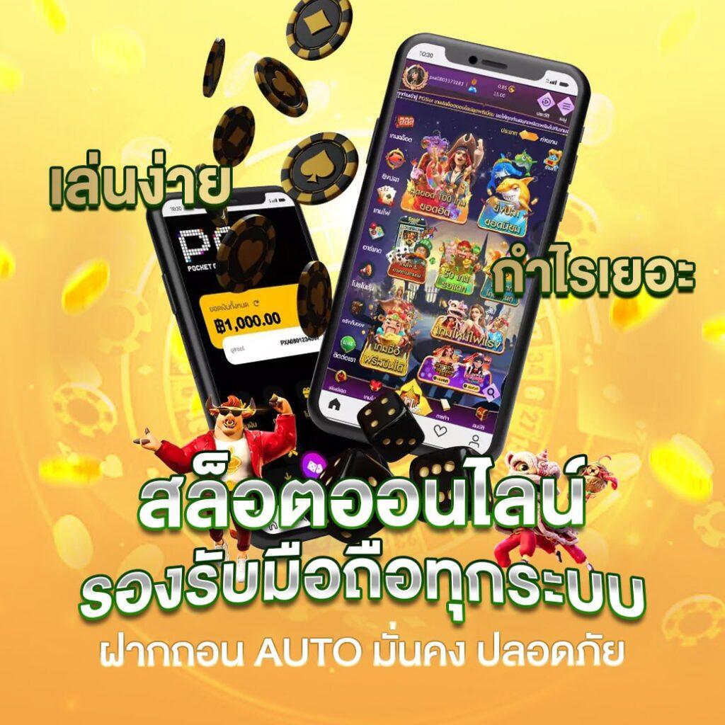 betflik85 เว็บตรงเดิมพันสนุก พร้อมโปรโมชั่นสุดพิเศษ 2024