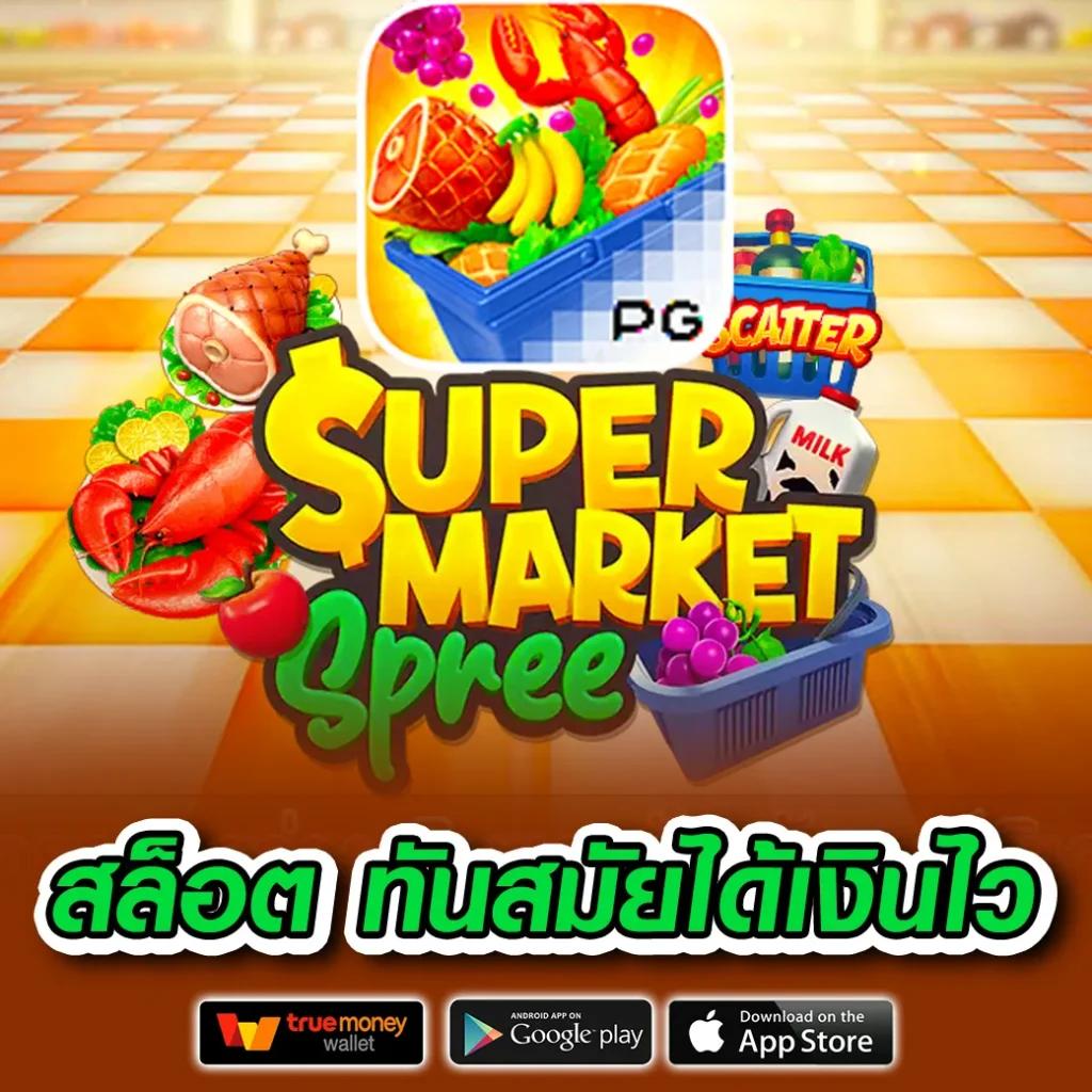 betflik86 ศูนย์รวมเกมพนันออนไลน์ยอดนิยมแห่งปี 2024