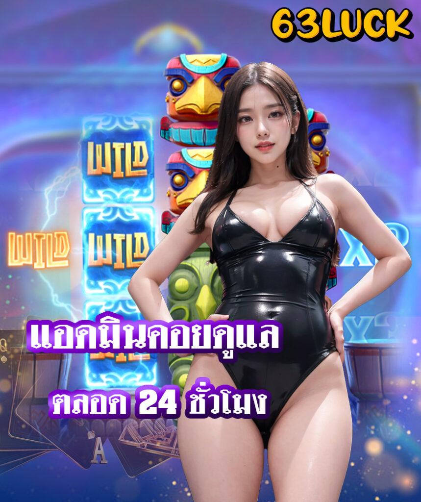 betflik969 ศูนย์รวมเกมพนันออนไลน์ยอดนิยม ครบจบในที่เดียว