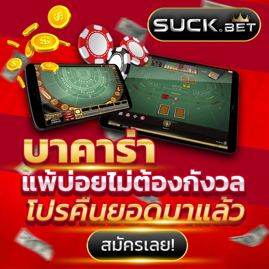 betflik 789 แพลตฟอร์มสุดฮิต รวมเกมดัง ฝากถอนรวดเร็วที่สุด