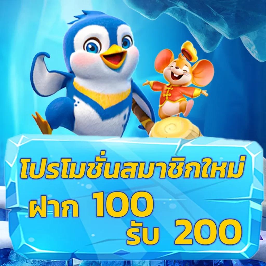 betflik gg คาสิโนออนไลน์ครบวงจรสุดฮิต นิยมในไทย 2024