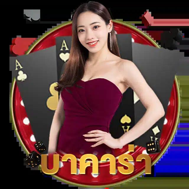 betflik new เว็บเดิมพันครบวงจร ระบบเร็ว จ่ายจริง ฝากถอนง่าย
