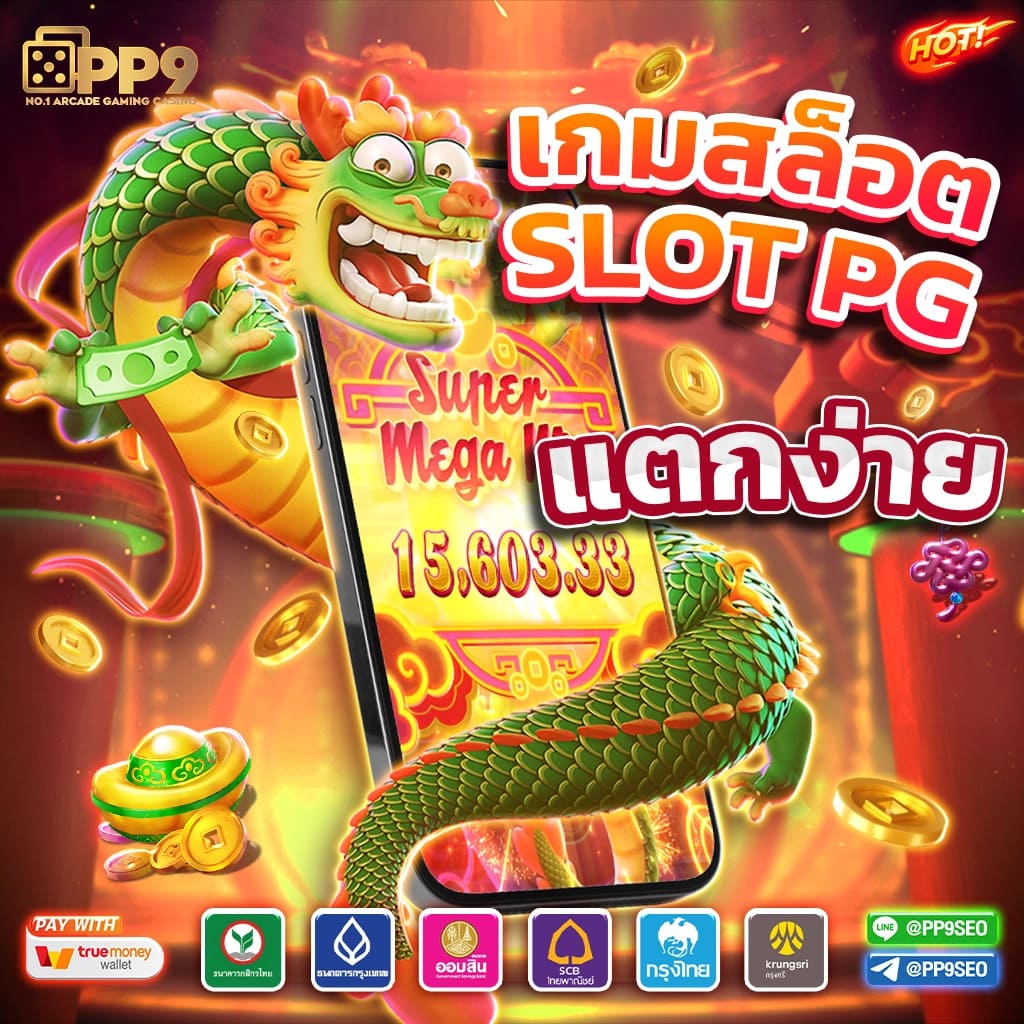 betflik wallet คาสิโนเติมเงินออโต้ ไม่มีขั้นต่ำ เล่นง่ายที่สุดในไทย