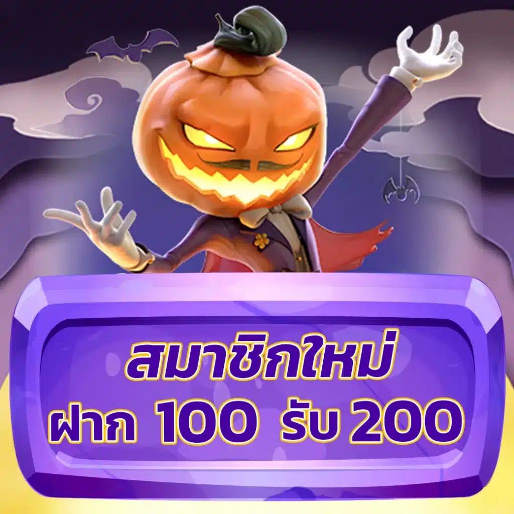 betflik เครดิตฟรี 50 ยืนยันเบอร์ ล่าสุด โปรโมชั่นเต็มรูปแบบ