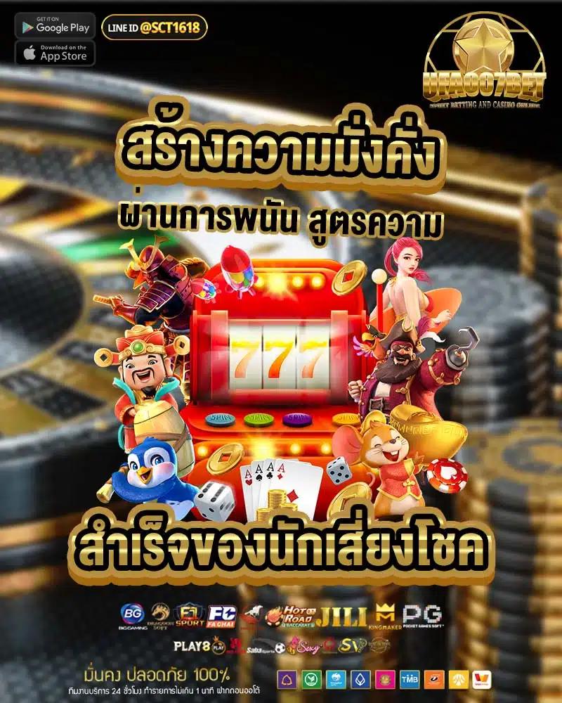 betflik เครดิตฟรี 50 ใหม่ล่าสุด พร้อมโปรโมชั่นสุดคุ้มทุกวัน