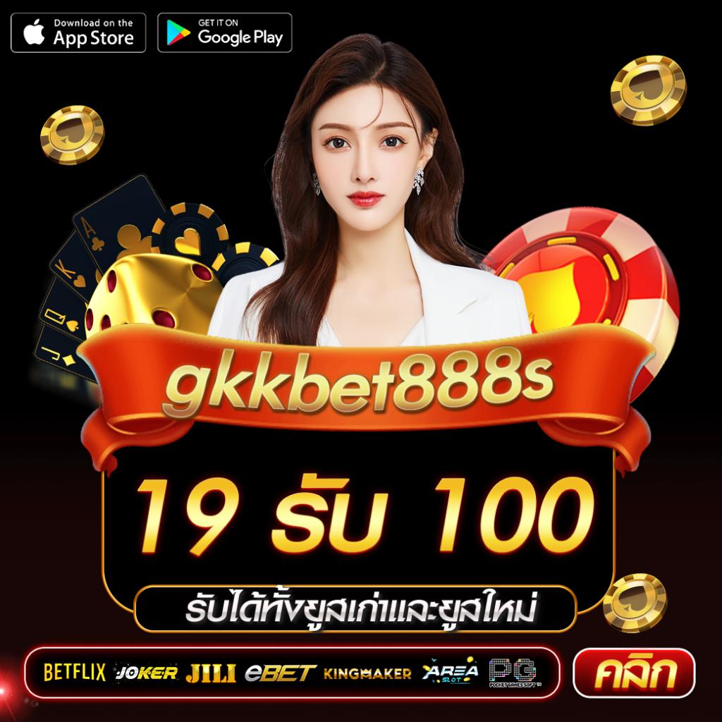 betflix119 คาสิโนออนไลน์สุดฮิต เล่นง่าย จ่ายจริงทุกยอด