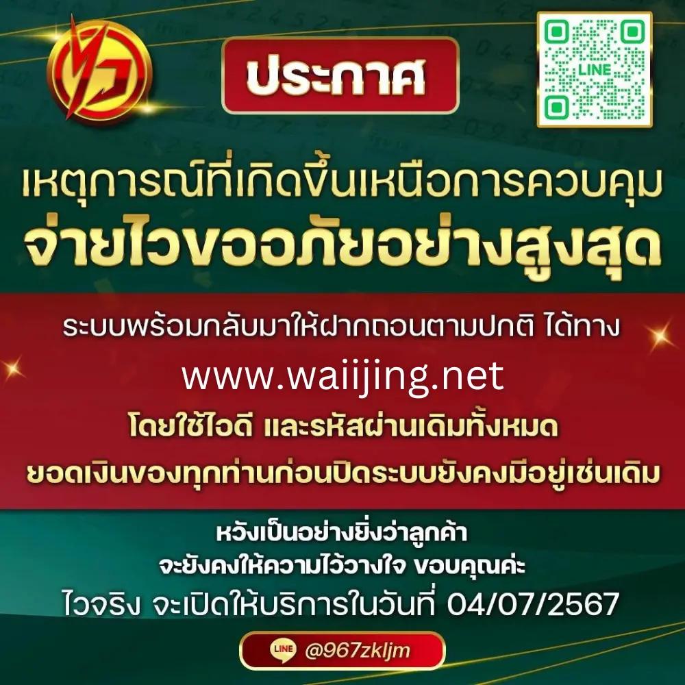 betflix168 เครดิตฟรี สมัครง่าย จ่ายจริง ระบบไวทันใจ