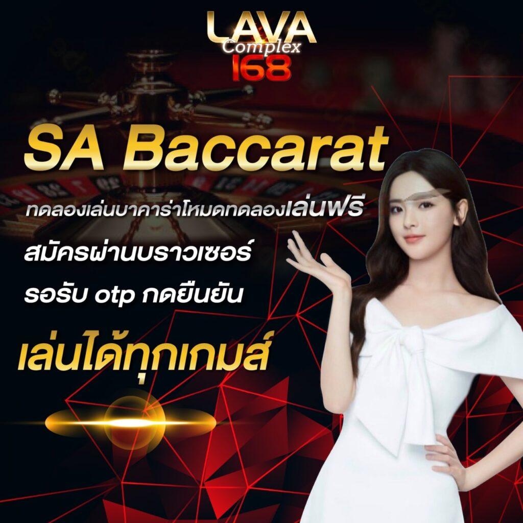 betflix282 ศูนย์รวมคาสิโนออนไลน์ยอดนิยม บริการรวดเร็ว ทุกเกมล่าสุด