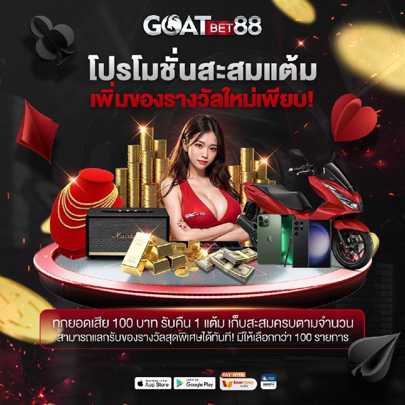 betflix285 เข้าสู่ระบบ คาสิโนออนไลน์ที่ดีที่สุดแห่งปี 2024