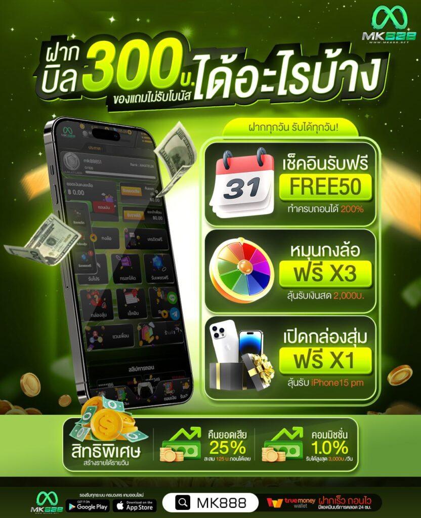 betflix28 เว็บตรง เล่นง่าย ฝาก-ถอนเร็ว ไม่มีขั้นต่ำ