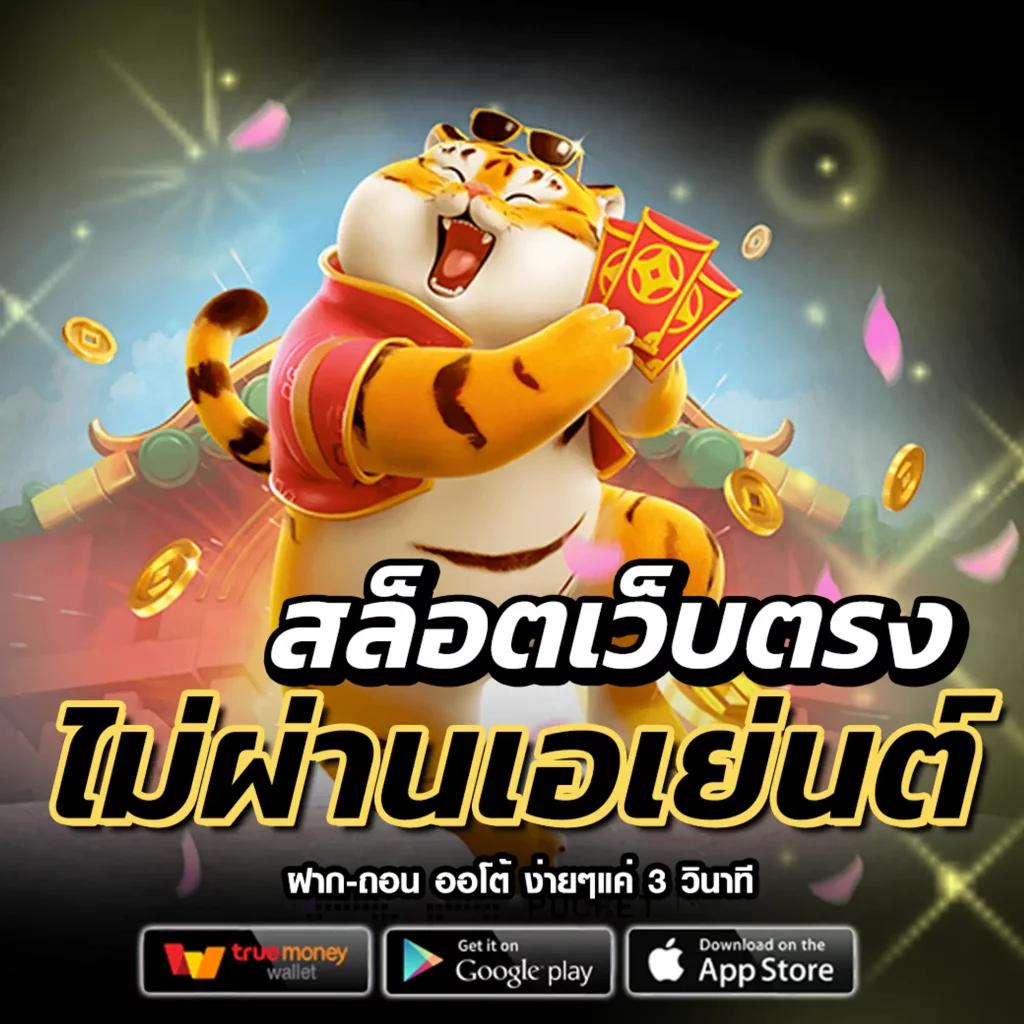 betflix93 คาสิโนอันดับ 1 รวมเกมสล็อตและเกมยิงปลาได้เงินจริงแน่นอน