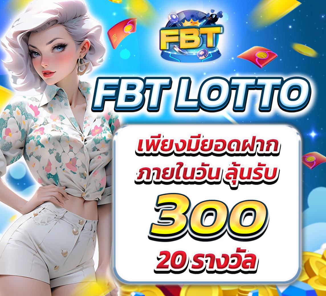 betflix 6789 เข้าสู่ระบบ ลุ้นโชคออนไลน์ง่าย ๆ 2024