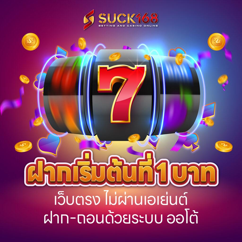 betflix 828 เว็บเดิมพันออนไลน์สุดฮิต ฝากถอนไว พร้อมโปรโมชั่นเด็ด