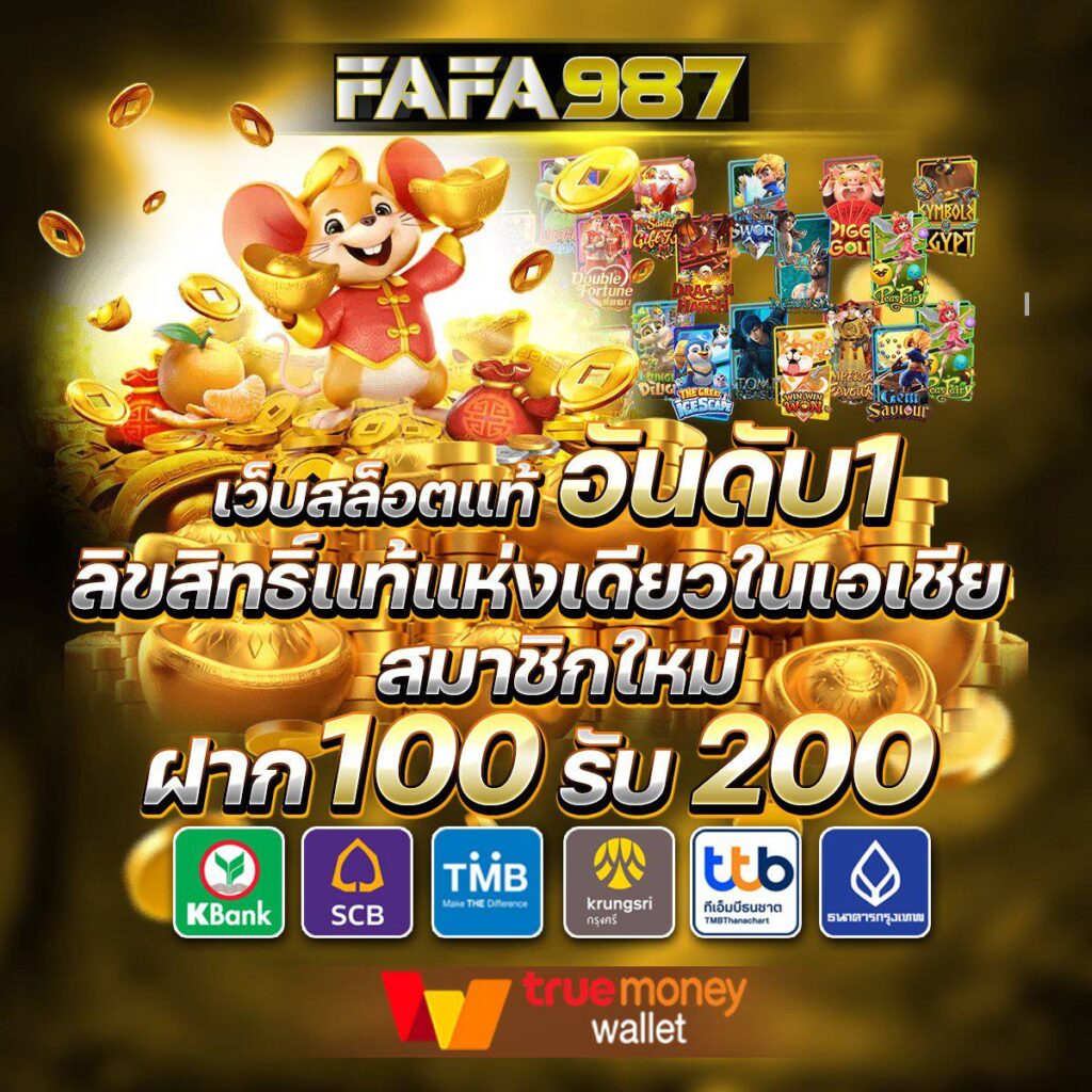 betflix auto เครดิตฟรี แหล่งรวมเกมฮิต ฝากถอนออโต้ทันใจ