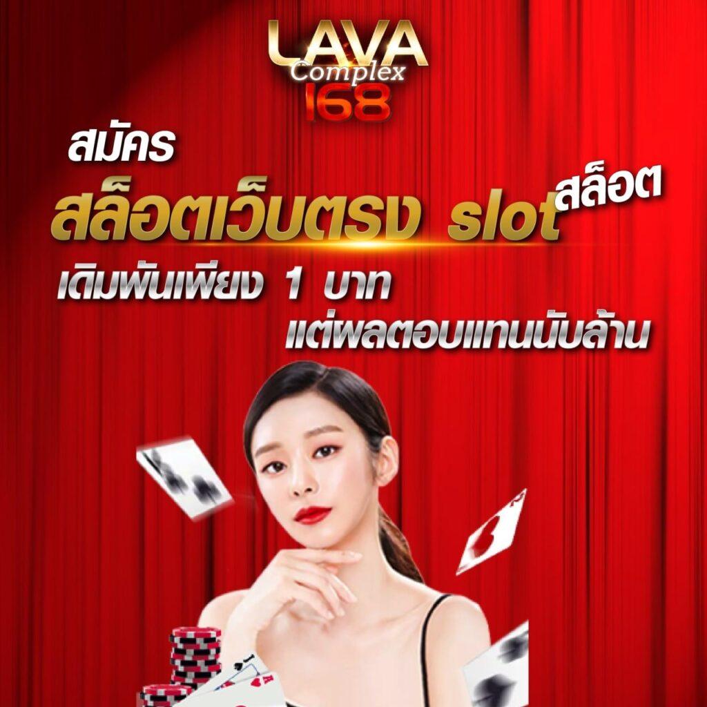 betflixbet เว็บตรงคาสิโนออนไลน์เล่นง่าย โปรโมชั่นโดนใจ ตลอด 24 ชม
